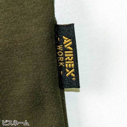 【V12】美品 セットアップ ワッペン カーキ Mサイズ メンズ メッシュ クロダルマ [AVIREX WORK] AV804 モックネックシャツ