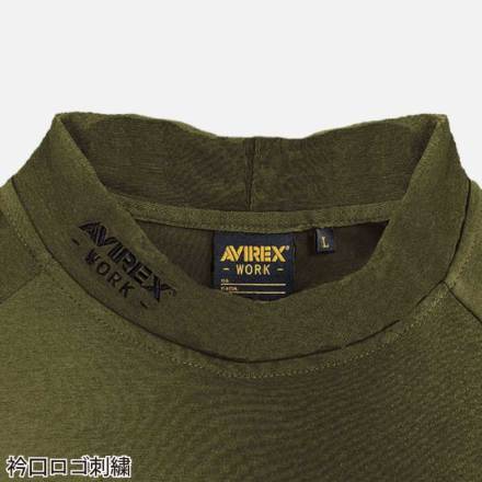 クロダルマ [AVIREX WORK] AV804 モックネックシャツ