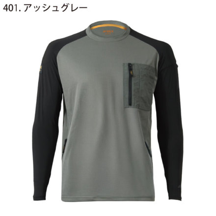クロダルマ [AVIREX WORK] AV808 ハイブリッドTシャツ