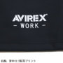 ���b�N�l�b�N�v���I�[�o�[ AV819 �f�B�e�[��