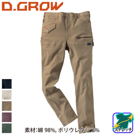 クロダルマ [D.GROW] DG118 ストレッチチノカーゴパンツ