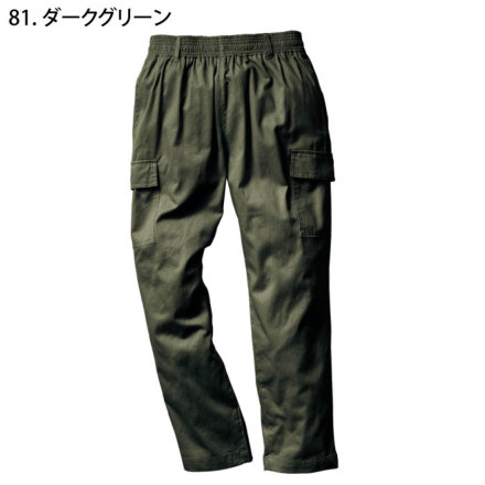 クロダルマ [D.GROW] DG124 シェフカーゴパンツ(総ゴム)