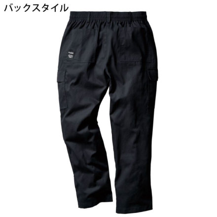 定価18000円◆新品タグ付き◆ヤマダヤ◆ グログランリボンカーゴパン クロダルマKURODARUMAの作業服秋冬用 カーゴパンツ35381| サン