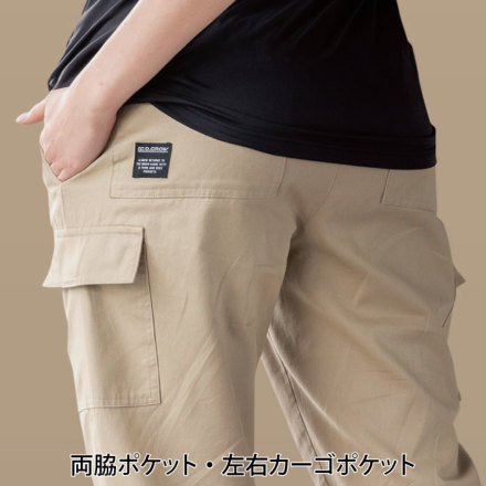 クロダルマ [D.GROW] DG124 シェフカーゴパンツ(総ゴム)