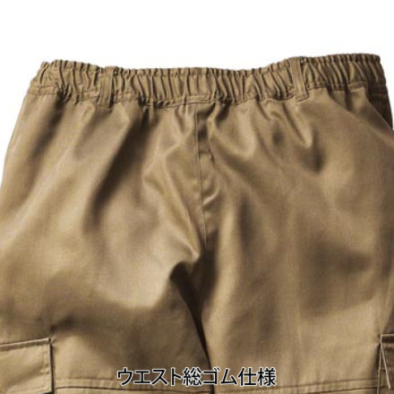 クロダルマ [D.GROW] DG125 ワイドジョガーカーゴパンツ(総ゴム)