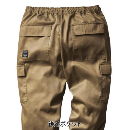 クロダルマ [D.GROW] DG125 ワイドジョガーカーゴパンツ(総ゴム)