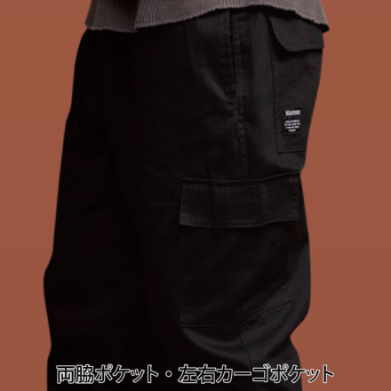 クロダルマ [D.GROW] DG125 ワイドジョガーカーゴパンツ(総ゴム)