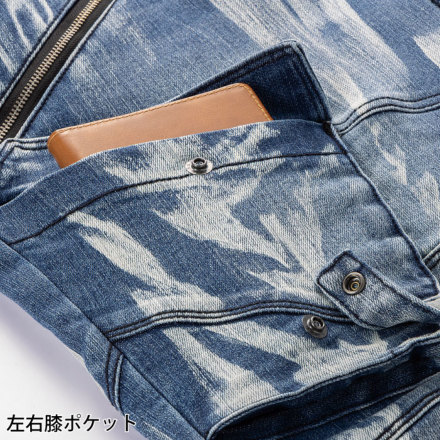 クロダルマ [D.GROW] DG126 ストレッチデニムカーゴパンツ