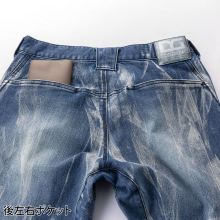 クロダルマ [D.GROW] DG126 ストレッチデニムカーゴパンツ