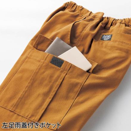 クロダルマ [D.GROW] DG130 カーゴパンツ