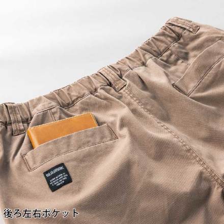 クロダルマ [D.GROW] DG131 ワイドジョガー カーゴパンツ