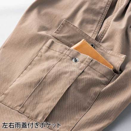 クロダルマ [D.GROW] DG132 カーゴパンツ