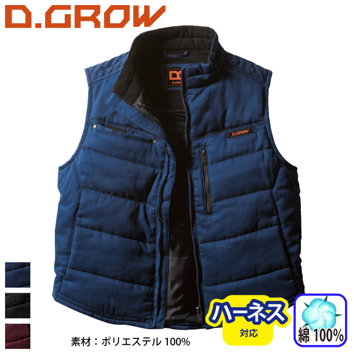 クロダルマ [D.GROW] DG502 防寒ベスト(ハーネス仕様) 防寒ベスト | 作業服・作業着やユニフォームならワークランド