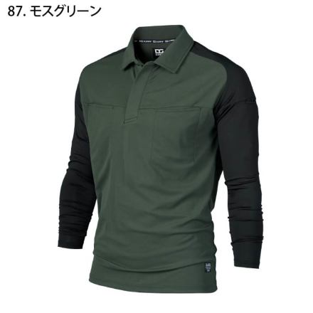 ポロシャツ ハイブリッドポロシャツ | DG812 - 【公式】D-GROW Online Store