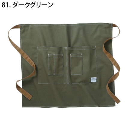 maruo　エプロン クロダルマ [D.GROW] DG903 ショートエプロン