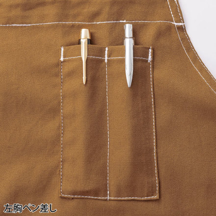 クロダルマ [D.GROW] DG904 肩掛けエプロン