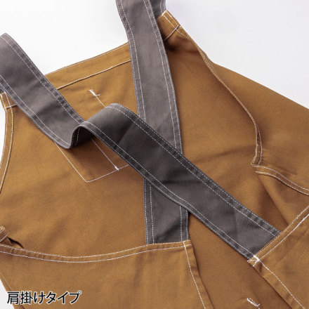 クロダルマ [D.GROW] DG904 肩掛けエプロン