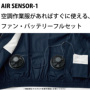 アイテムディテール アイテムディテール