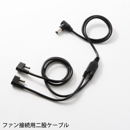 KURODARUMA AIR SENSOR1 ファン ケーブル　バッテリーセット クロダルマ ファンバッテリーセット バッテリーファンセット