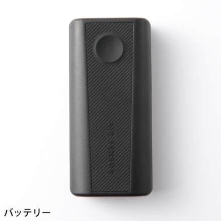 マクドーウェル出品　25と25.5センチセット 作業服の通販 メッシュベスト&ペルチェデバイスフルセット