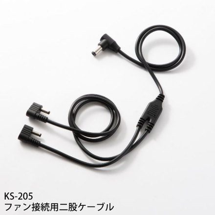 クロダルマ AIR SENSOR1 ファン ケーブル　バッテリーセット 空調作業服 作業着 ファン バッテリーセット AIR SENSOR-1(エア