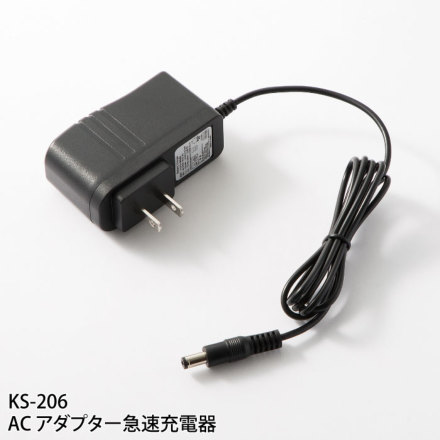 クロダルマ] KS-250 AIR SENSOR neo ファン・バッテリーフルセット
