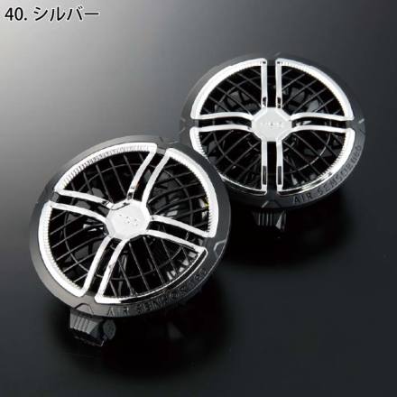 クロダルマ] KS-300-1 AIR SENSOR neo カラーファン・バッテリーフルセット