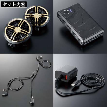 クロダルマ] KS-300-1 AIR SENSOR neo カラーファン・バッテリーフルセット