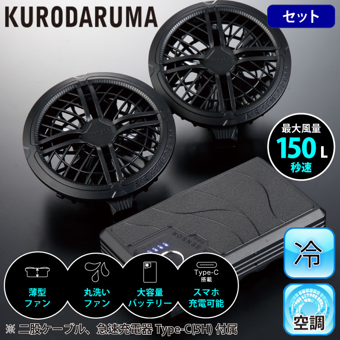 クロダルマ KS-300」の人気商品一覧・価格比較 - 価格.com