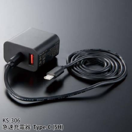 クロダルマ] KS-300 AIR SENSOR neo ファン・バッテリーフルセット