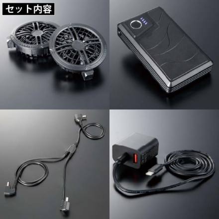 クロダルマ] KS300 AIR SENSOR neo ファン・バッテリーフルセット