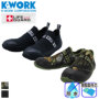 KWORK LA-04 バリエーション KWORK LA-04 バリエーション