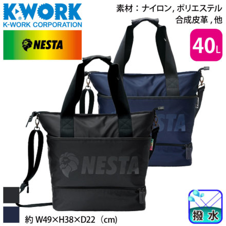 KWORK NEB-02 �o���G�[�V����