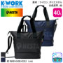 KWORK NEB-02 バリエーション KWORK NEB-02 バリエーション