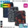 KWORK NEB-04 バリエーション KWORK NEB-04 バリエーション