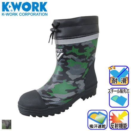 KWORK SB-20 �o���G�[�V����
