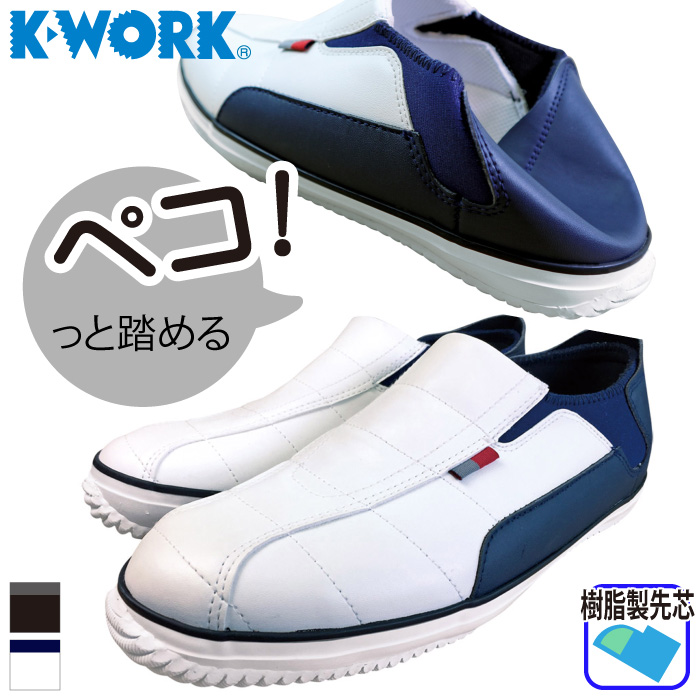 Kwork-SS-3-m-01-pl.jpg