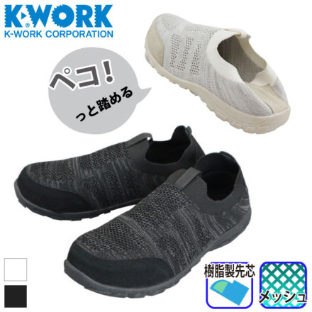 KWORK SS-6 �o���G�[�V����