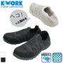 KWORK SS-6 バリエーション KWORK SS-6 バリエーション