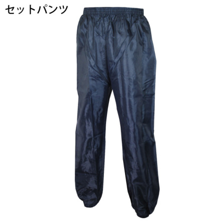 K-WORK] W-310 裾ゴム入お買い得上下組ヤッケ 【大サイズ】