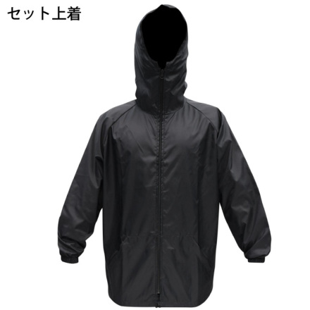 K-WORK] W-320 前開き上下組ヤッケ 【大サイズ】