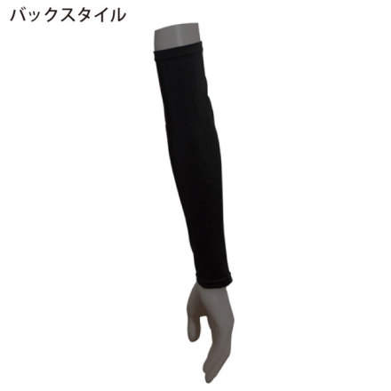 氷撃] FREEZE TECH ACCESSORY LINE 冷感アームカバー両腕用