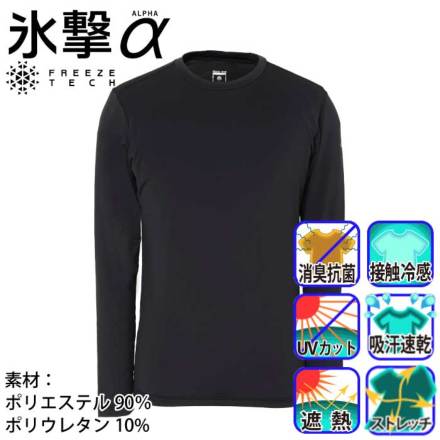 [�X����]�⊴�V���c���� �o���G�[�V����