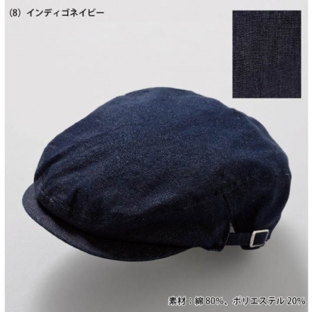 【2セット】Lee ストライプエプロンとハンチング帽セット 2組セット】Lee ストライプエプロンとハンチング帽セット