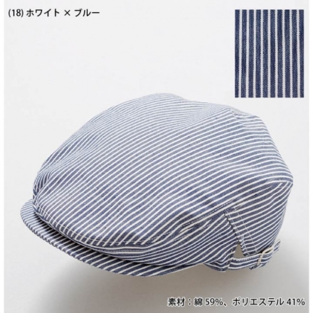 【2セット】Lee ストライプエプロンとハンチング帽セット リー] Lee LCA99002 ハンチング