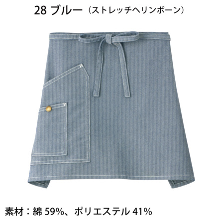 リー] Lee LCK79005 ショートエプロン