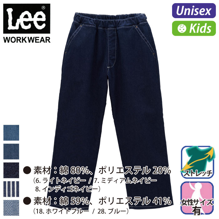 Lee-LCP69003-m-01-pl.jpg
