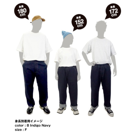 リー] Lee LCP69003 フリージーユニセックスフリーサイズパンツ