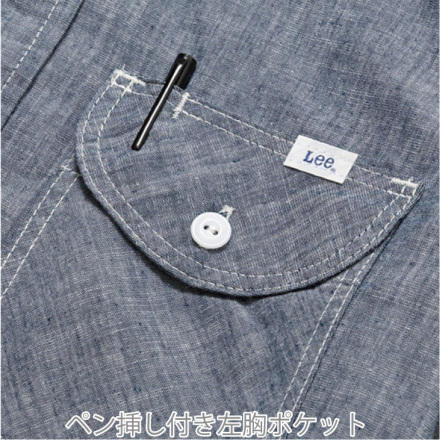 シャツ Lee (リー) レディース シャンブレー 七分袖シャツ lcs43004 楽天市場】シャツ Lee (リー) レディース シャンブレー 七分袖