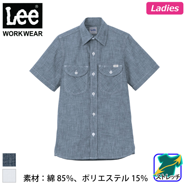 [リー] Lee LCS43005 レディスシャンブレー半袖シャツ 襟付き 